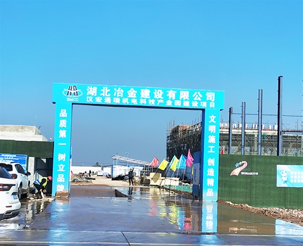 漢宏通瑞機(jī)電科技產(chǎn)業(yè)園項(xiàng)目